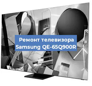 Замена материнской платы на телевизоре Samsung QE-65Q900R в Самаре
